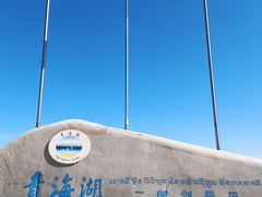 -青海湖二郎剑景区