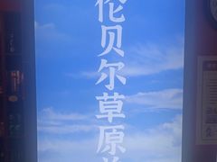 -宝泉铜锅(高新店)