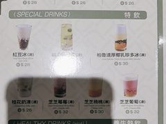 -小泉居(水坑尾店 )