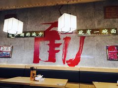 大堂-隆门客栈·西北小吃手工面(丰盛町商业步行街店)