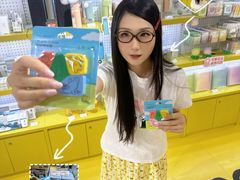 -美罗城