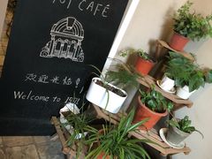 -1901 Cafe(西四店)