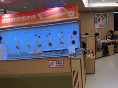 -海底捞火锅(旭辉MALL店)
