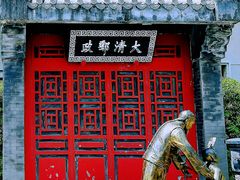 -汕头市小公园