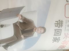 -红星美凯龙(北京北四环店)