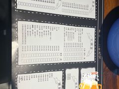 菜单-万祥牛肉火锅(金龙店)