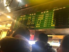门面-老回回饺子馆(海洋馆店)