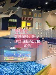 -儿童乐园(王府井百货店)