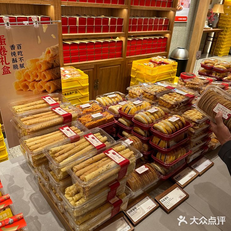 高铁转车也要去买的桃酥