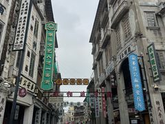 -汕头市小公园