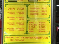 菜单-珍珍小食店(西华路店)