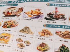 -纳家楼·地道陕菜(劳动路店)