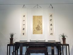 -三苏祠