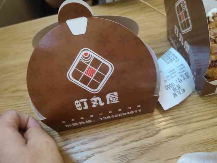 町丸屋(国贸店"还行吧,店里有点脏脏的,垃圾收拾不及时.