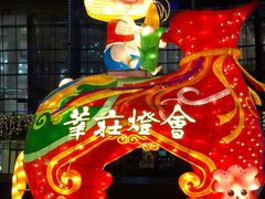 -仲盛世界商城