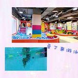 豆丁来游泳