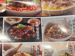 -味千拉面(郑州杉杉奥特莱斯购物广场店)