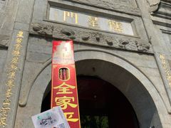 -南岳衡山风景名胜区-南岳大庙