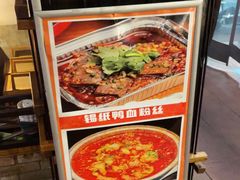 -老五烧烤(石牌岭店)