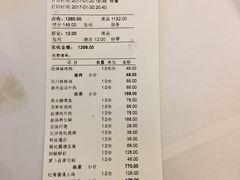 账单-南堂馆·新川菜(春熙路店)