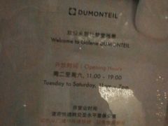 -瑞幸咖啡(海螺大厦店)