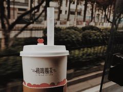 -鸡鸣赐茶(鸡鸣寺路店)
