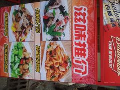 android_upload_pic-同顺鹅庄(南华路店)