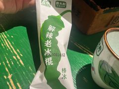 -费大厨辣椒炒肉(太平老街店)