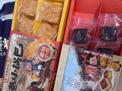 -捶糖帮·手工酥糖(前门二店)