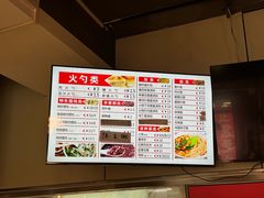 -岩明火勺店(承德路店)