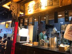 大堂-坊门老街(宜山路店)