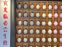 -鑫震源·苏式大虾生煎(山塘街店)