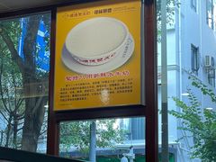 -正德顺順德雙皮奶(中信店)