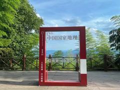 -莫干山风景区