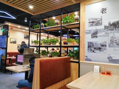 大堂-老上海里弄味道(知春路店)