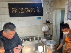 -陈记锅巴菜(五大道店)