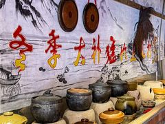 -田园印象·成都土菜院子(华阳店)