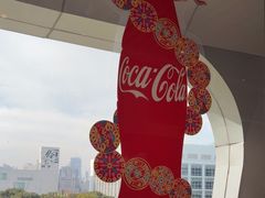 -东方明珠·可口可乐欢乐餐厅