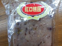 -上海虹口糕团(福州路店)