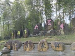 -千泷沟大瀑布旅游区