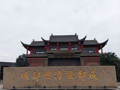 -龙潭水乡