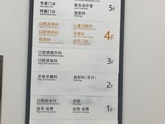 -上海市徐汇区口腔医院