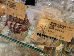 -PAPER STONE BAKERY(天环店)