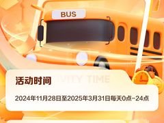 -上海科技馆(地铁站)