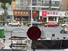 -千牛将·鲜牛肉火锅(开元路店)