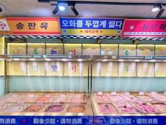 -姜胖胖无限自助烤肉(凯德天府店)
