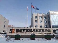 -爱玛裕家居购物广场
