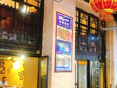 门面-可可大虾武汉土菜大排档(万松园1店)