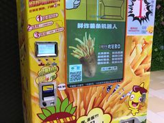 -优衣库(苏州天虹CCMall石路店)