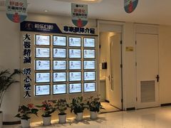 -柏乐口腔(南宁总院)
